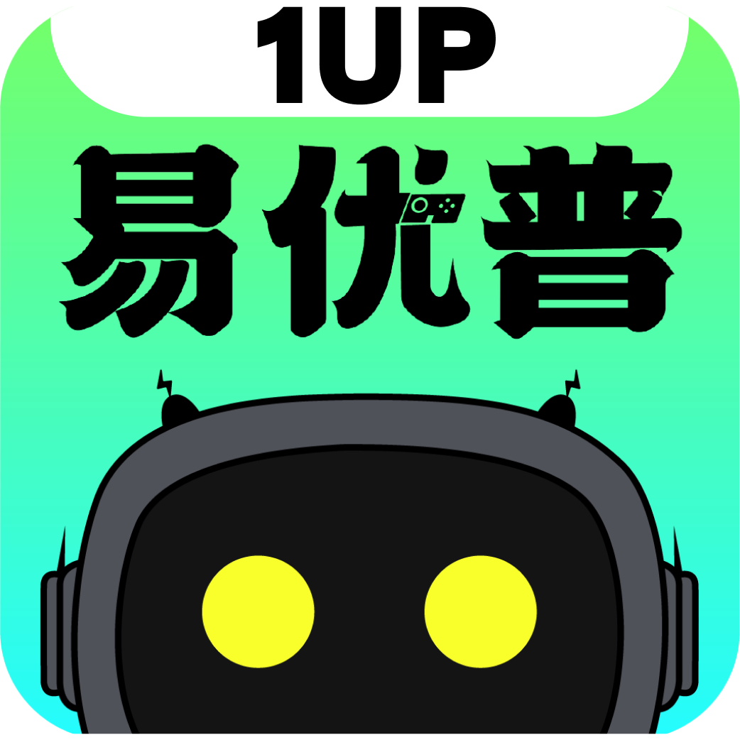 易优普最新版本下载 - 手游爱好者不可错过的平台