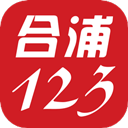 合浦123租房网下载:便捷高效的生活服务体验