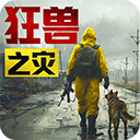 荒野迷城官方版下载 - 策略塔防手游下载