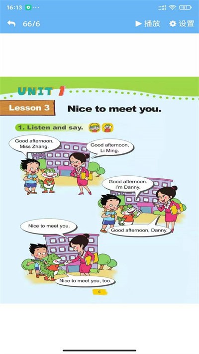 鲁科版英语点读软件下载 - 英语学习下载资源