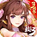 放开那三国3oppo版下载与安装指南