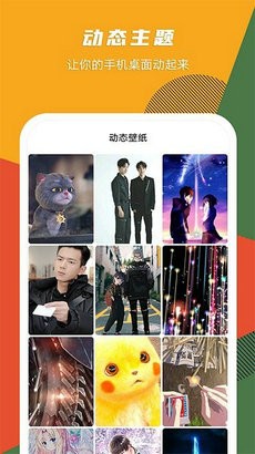 壁纸精选推荐官方版下载 - 个性化手机装饰应用