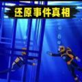 规则怪谈惊魂游戏下载：沉浸式解谜冒险体验