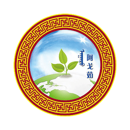 阿拉善牛羊肉客户端:生鲜批发下载与采购指南