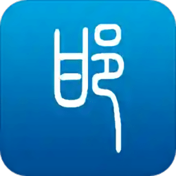 冀云邯郸空中课堂官方版下载