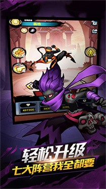 火柴人觉醒变态版下载 - 安卓策略塔防游戏