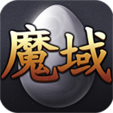 魔域手游互通版下载 - 安卓角色扮演游戏最新版下载