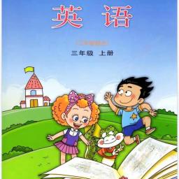 鲁科版英语点读软件下载 - 英语学习下载资源