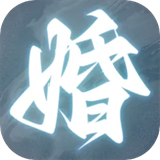 退婚后马甲藏不住！全新安卓角色扮演剧情游戏下载