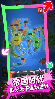 模拟上帝造世界游戏下载:创造属于你的世界