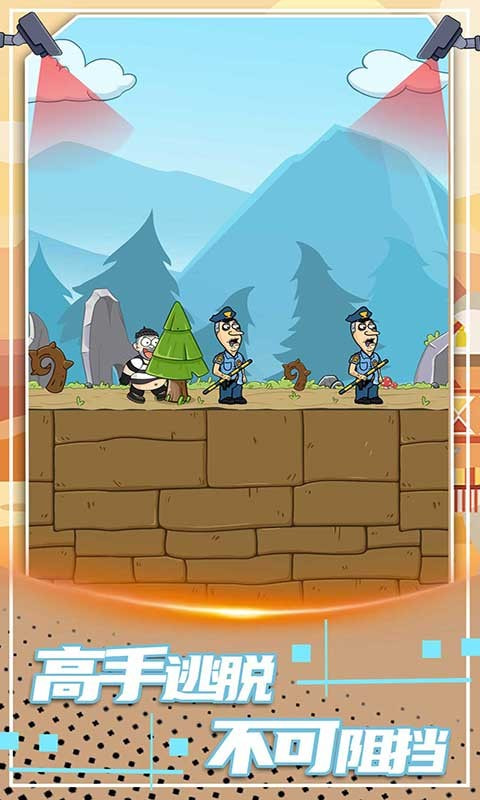 脑洞逃脱高手游戏下载体验