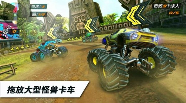 极限火箭竞技赛车手游-安卓版下载体验