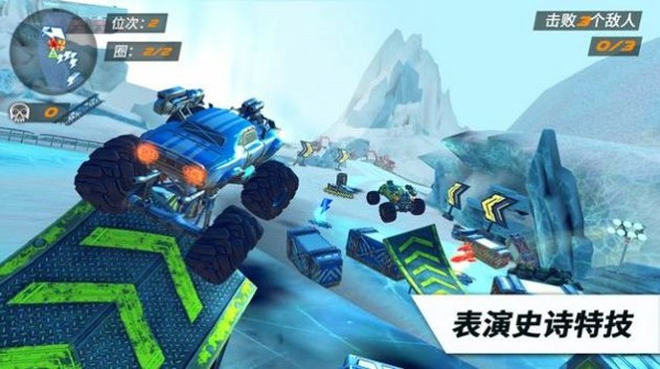 极限火箭竞技赛车手游-安卓版下载体验