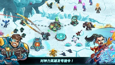 钢铁站队 - 策略塔防游戏下载及官方手机版介绍