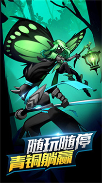 火柴人觉醒变态版下载 - 安卓策略塔防游戏