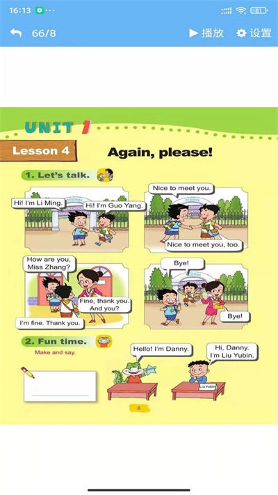 鲁科版英语点读软件下载 - 英语学习下载资源