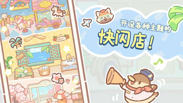 小熊面包店最新版下载:经营养成游戏