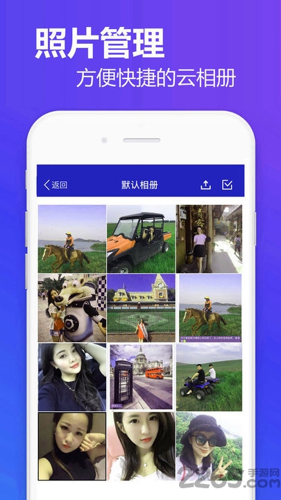 相册加密软件:保护您的隐私安全