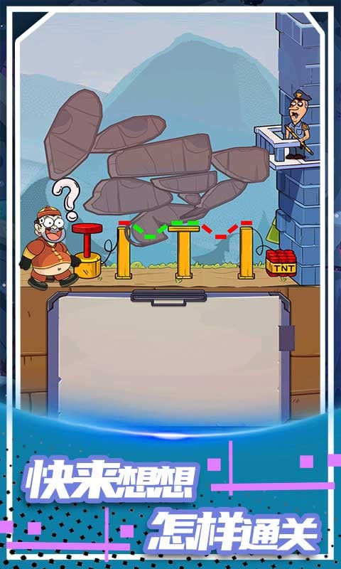 脑洞逃脱高手游戏下载体验