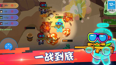 像素太空求生之绝地反击游戏下载