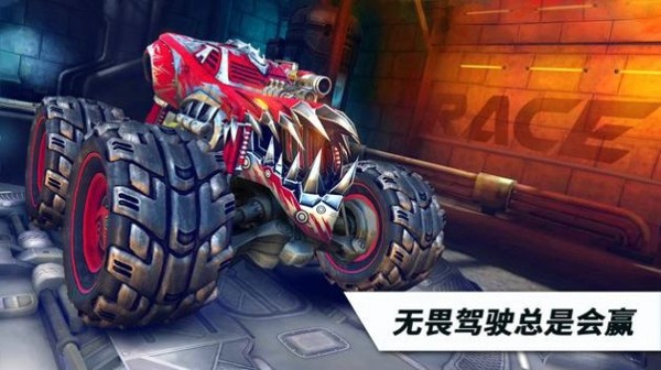 极限火箭竞技赛车手游-安卓版下载体验