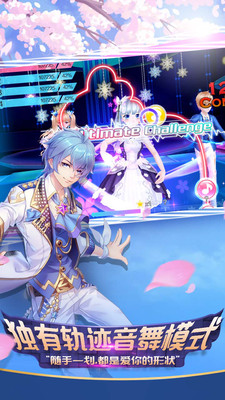 心舞安卓音乐游戏下载:《心舞》手机版体验甜蜜音乐舞蹈之旅