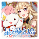 星之梦幻岛中文版最新版下载 - 安卓角色扮演游戏