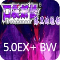 口袋妖怪漆黑的魅影8.0下载：安卓角色扮演游戏新体验
