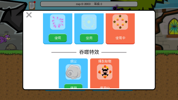 进化世界小游戏下载 - 休闲益智生物创造与进化手游