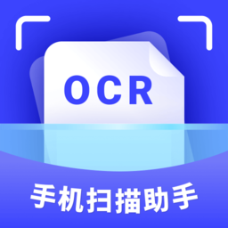 正欧手机扫描助手软件官方版下载