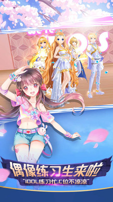 心舞安卓音乐游戏下载:《心舞》手机版体验甜蜜音乐舞蹈之旅