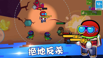 像素太空求生之绝地反击游戏下载