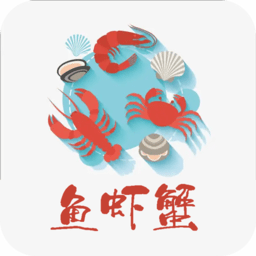 鱼虾蟹商城手机版下载 - 海鲜网购与养殖知识百科app