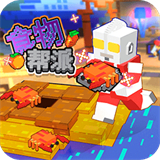 食物帮派：安卓经营养成探索模拟沙盒游戏