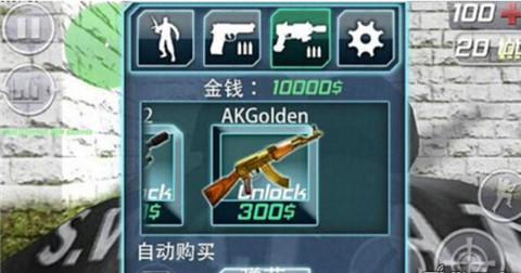 下载反恐精英CMSWAT官方版游戏,体验仿CS射击的刺激