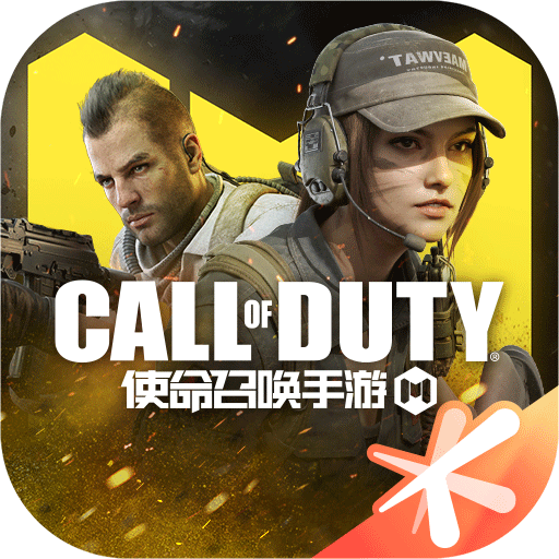 使命召唤手游下载与攻略