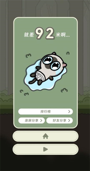 冒险猫游戏下载:休闲益智与挑战的乐趣