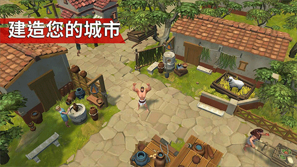 角斗士罗马求生 最新版下载