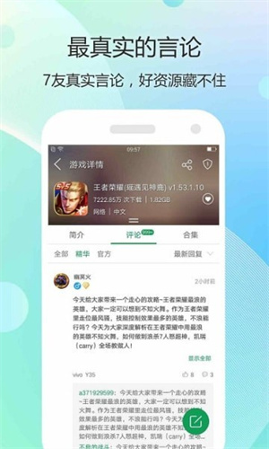 7339游戏盒下载:最新热门游戏资源集合