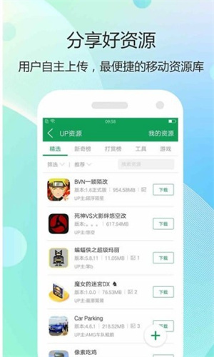 7339游戏盒下载:最新热门游戏资源集合