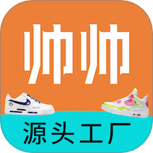 帅帅Android时尚购物应用-下载潮流单品，智能推荐系统