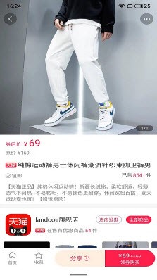 百分百省 - Android热门软件下载