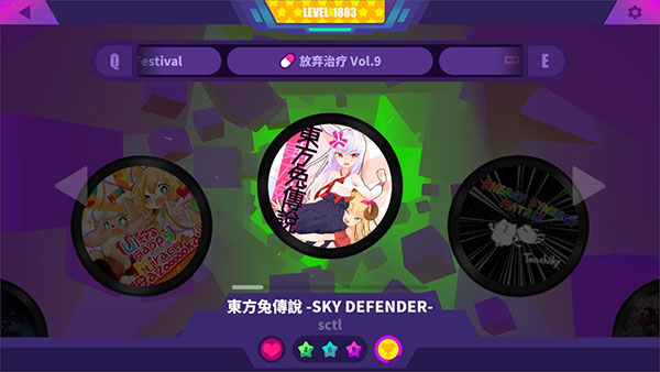 喵斯快跑免费解锁版安卓音乐游戏下载