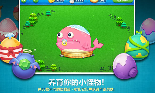 保卫萝卜1单机版安卓下载:策略塔防手游正式开启
