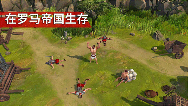 角斗士罗马求生 最新版下载