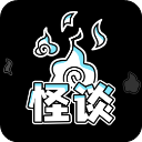 规则怪谈博物馆最新版下载：安卓冒险解谜游戏