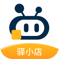 驿小店app下载最新版：服务升级，轻松实现办公商务