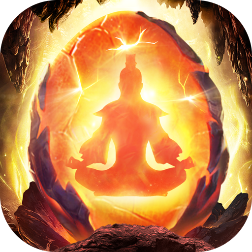 异界修真游戏下载 - 修真世界自由探索与竞技挑战