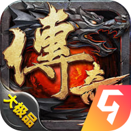 域之纪元游戏下载 - 经典传奇手游融合创新元素