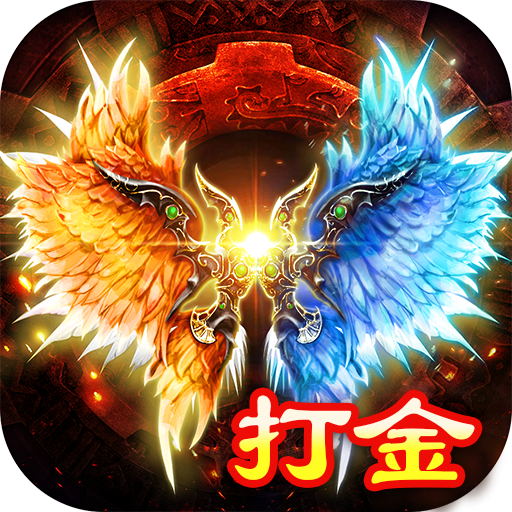 天羽传奇九游版神戒系统详解及下载